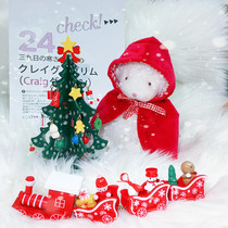 Original trembles lamb bunniesBy The Bay lamb doll clothes Christmas decoration 17cn