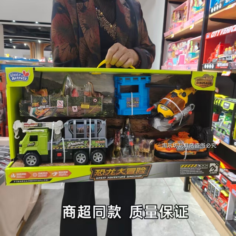 Dinosaur Tyrannosaurus Rex Adventure Toy for Boys Multifunctional Storage Scene Sliding Car and Plane Children's Gift