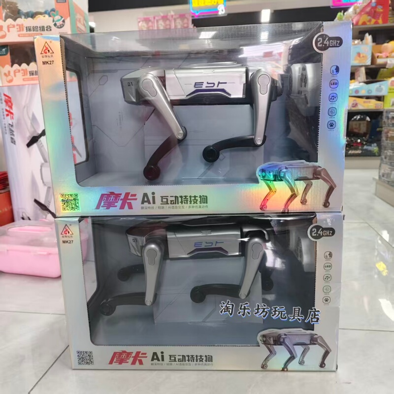 Shuangfeng Mocha Ai Intelligent Mechanical Dog Children's Remote Control Rechargeable Toy Electric Mechanical Stunt Dog Toy Gift Box for Boys