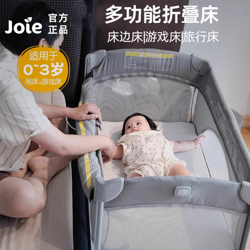 Британская детская кроватка joie Qiaoeryi съемная складная переносная детская прикроватная кровать kubbie sleep Изображение 1