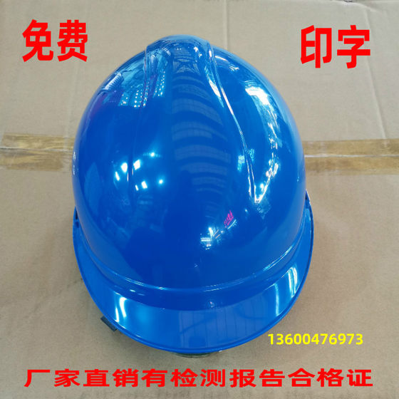 T 형 Saibon 헬멧 003 헬멧 색상 스매쉬 방지 전력 건설 헬멧 통기성 밝은 회색 공장 직접 판매 인쇄