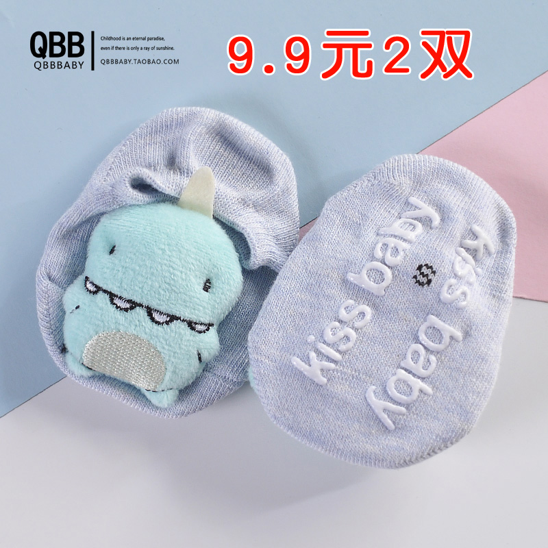 Baby Socks Summer Pure Cotton Baby Socks Short Socks Thin men and women Children's stereoscopic paparazzi socks Non-slip floor Sox cover