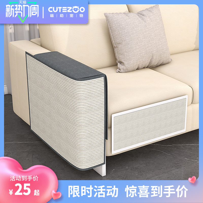 Cat Cat Cat Cat Cat Cat Cat Cat Cat Cat Cat Cat Mat Cover Protection Cat