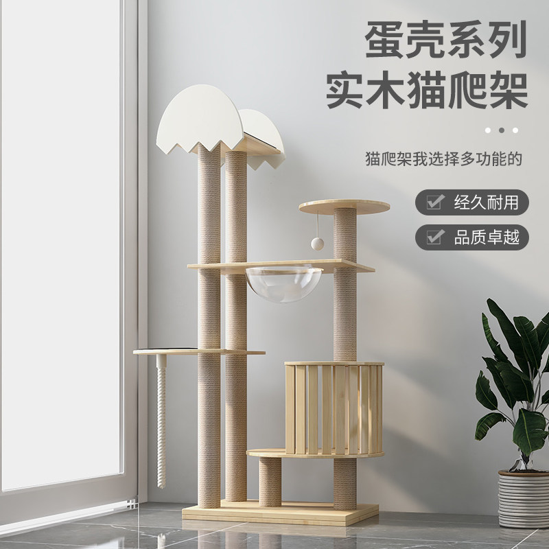 Cat climbing cat and cat tree integrated cat frame solid wood small cat villa kitty climbing cat Cat Jumping with cat grabbing pole-Taobao