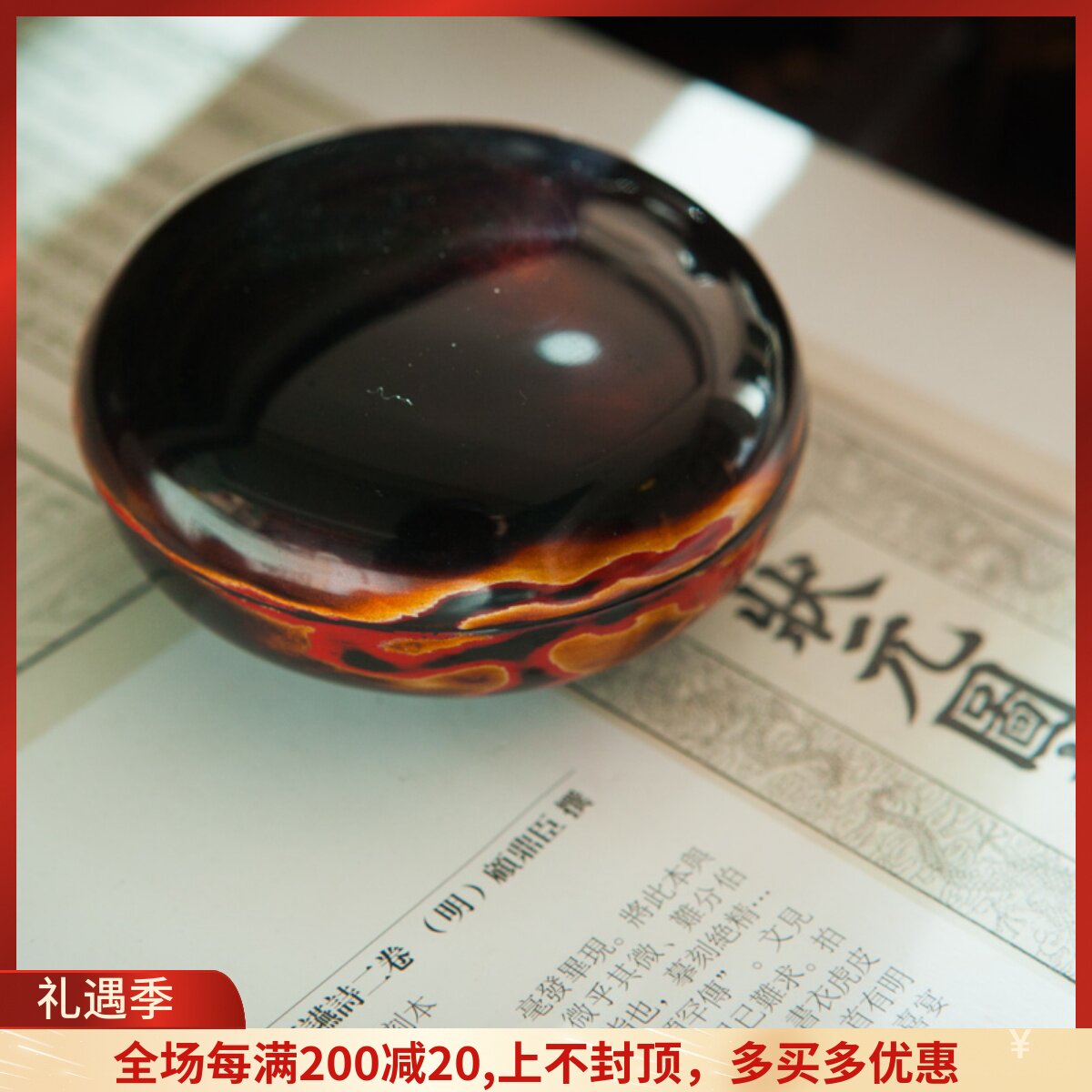 Antai Bridge Lacquered Ware Large Lacquered Gold Firework Print Clay Case Small Incense Box