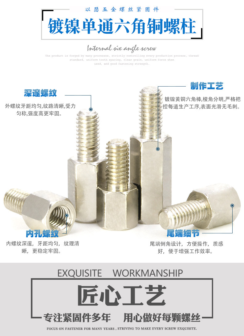 鍍鎳六角銅柱陰陽銅柱螺絲六角柱銅支柱機箱銅螺柱隔離柱m4 露天拍賣
