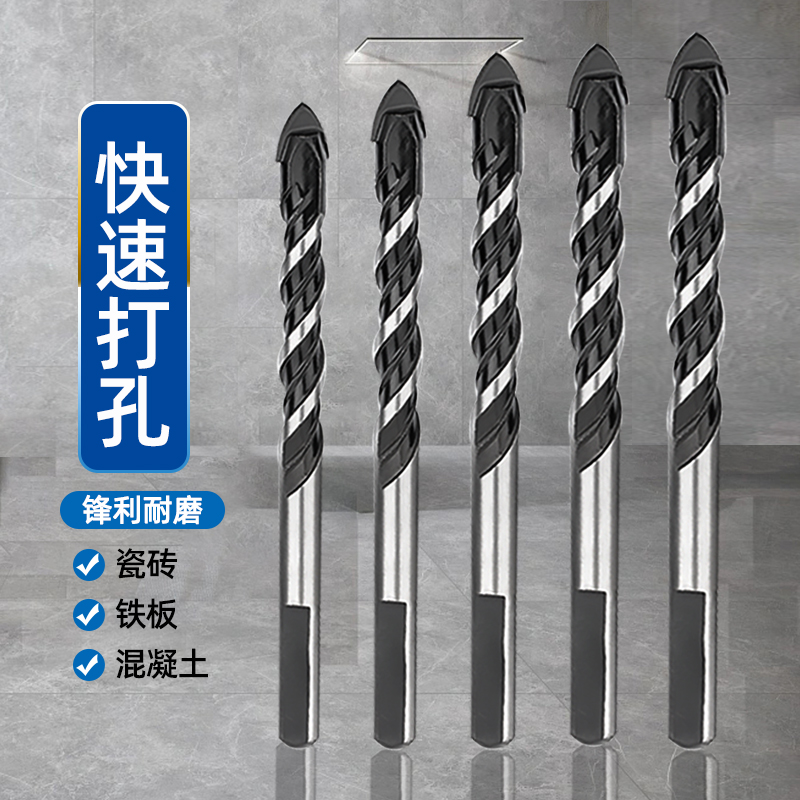 Tile Drill drill concrete perforated open pore barking alloy triangular drilling glass cement Large full hand electric drill 6mm-Taobao