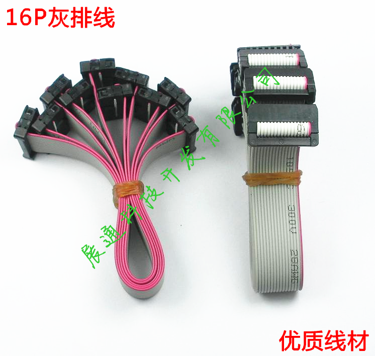 16P cable 16P gray cable 16P cable 2 54 spacing high-quality wire factory direct sales