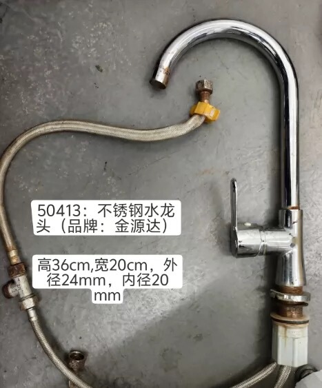 Stainless Steel Sink Faucet with Single Cold and Hot Water Outlet, High Bendable Spout, Rotatable Copper Core Faucet for Kitchen Sink