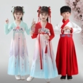 书童汉服店