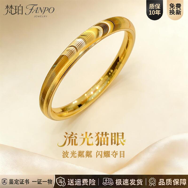 Gold-Plated Silver Cat's Eye Bracelet with a Glossy Plain Band, Dazzling Fish Scale Pattern, Mirror Brushed Closed Bracelet, Chinese New Year Gift