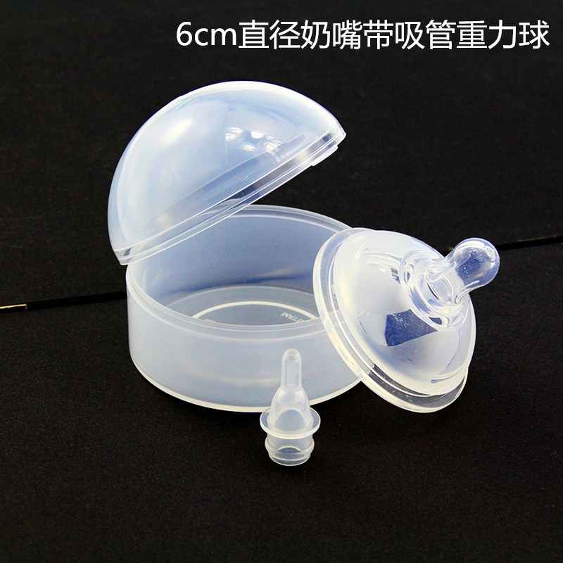 Ultra Wide Mouth 6cm Bottle Nipple Sucker Gravity Ball Baby Baby Silicone Breast Milk Solid Sensation Silicone child-Taobao