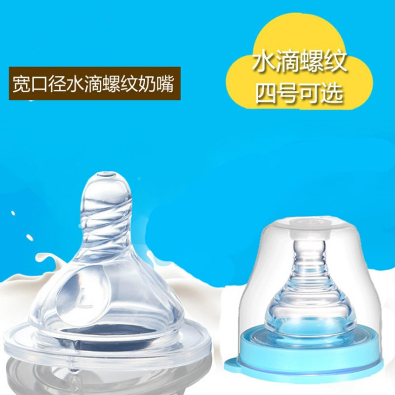 4 transfers to bear baby Breastmilk Real soft baby suckling water drop thread wide calibre Silicone Pacifier