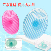 Baby baby new spring and summer silicone shampoo brush soft bath bath brush with storage box massage wash brush
