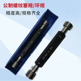 Общедоступное системное исследование Detaic Ling M7/7,5*0,75/0,5/0,35M8*1,25/1,5/1/0,35