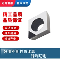 CCGT060202/060204 Blade Blade PCD Diamond Blade Born