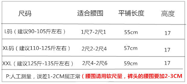 Corset simple en nylon - Ref 671410 Image 4