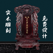 Solid Wood Ancestors of the Ancestral Tablets of the Ancestral Temple Lotus Throne Hall Lotuss Incense Firebrand Laser Lettering manufacturer