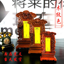 Place of the cards to give birth to the Lords ancestors Zong Ancestral Hall of the Ancestral Hall for Home Buddha Home Buddha Taoist Heaven heaven and heaven Divine Throne of the Gods