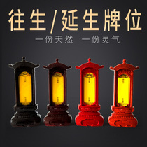 The Godsancestors ancestorsancestors ancestors are dedicated to the family to the students heaven and earth and the Buddhas place is customized to the Buddhist path.