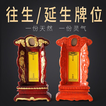 Resin Place Spirit Tablets for the Ancestral Tablets of the Ancestral Hall of the Ancestral Hall of the Ancestral Hall of the Ancestral Hall