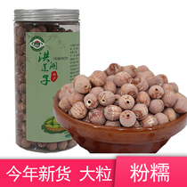 Fresh dry goods selected coreless red lotus 1 kg without grinding belt Red skin red lotus seeds sulfur-free specialty powder waxy