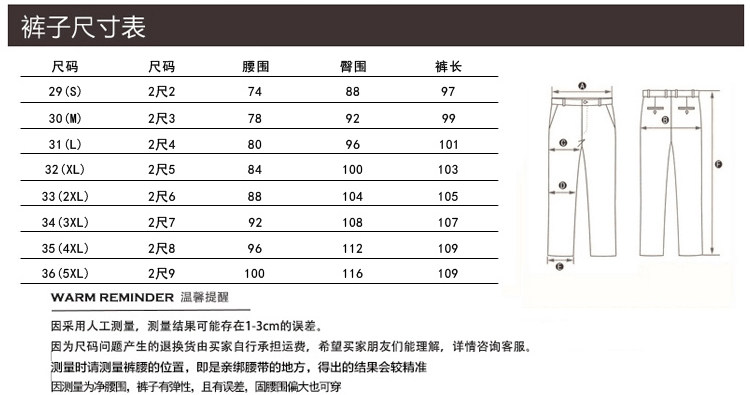 Costume homme en polyester pour Quatre saisons - Ref 1561240 Image 38