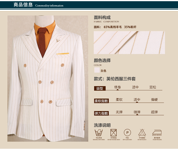Costume homme en lainage pour automne - Ref 1576566 Image 15