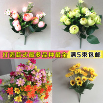 Single small Daisy fake flower simulation bouquet silk flower plastic dry flower arrangement living room decoration flower living room flower living room flower