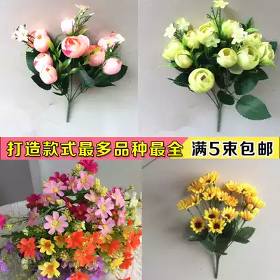 Single small Daisy fake flower simulation bouquet silk flower plastic dry floral arrangement living room decoration flower living room flower