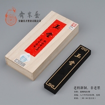 Erlang”Jade Hall  premium pine tobacco skin glue 80 years of pine tobacco Cao Su Gongyi Suzhai Feng Liangcai