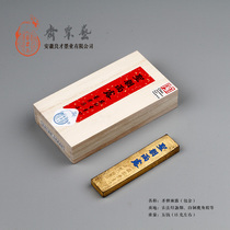 5 Money Shengchao Rain Dew (Bao Jin) Ancient method Dengzhai Yilu Yizhai