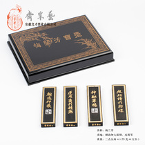 Mei Lanfang cover ink five stone paint smoke paint boxed Cao Sui Kung Yifeng Liangcai ink ingots