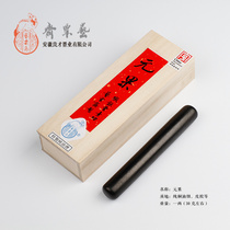 Yuanfu special pure oil caosu merit poppy sai feng liang cai hui ink block ink pen ink paper