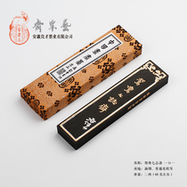 Two or two Mandarin duck seven Zhizhai oil fume 101 Cao Sugong Yi Su Zhai Feng Liangcai Ink ink ingots