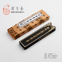 Two or two Feibushan oil fume 101 Cao Sugong Yi Su Zhai Feng Liangcai ink stick ink ingots