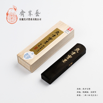 Purple Tung Oil Smoky Leather Glue Two Liangcai Pink Cao Sui Kung Yifeng Liangcai Ink Clause
