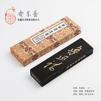 Four or two Lu Xun Poems oil fume 101 Cao Sugong Yi Su Zhai Feng Liangcai Ink Ingot