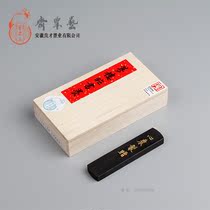 5 Money Dream Building Linesting Ink Gufa Lamp Smoke Homemade Deer Antlers Gel Cao Vegetarian Food