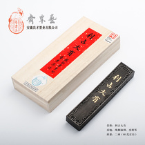 Two or two Li Zhan Da Da special pure Tong oil smoke skin glue Cao Su Gongyi Su Zhai Feng Liangcai ink strips