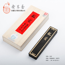Two or two Longbin special pure Tung oil smoke five stone paint smoke Cao Su Gongyi Suzhai Feng Liangcai ink bar ink ingot