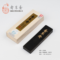 Two or two Art Suzhai Five oil smoke skin glue Cao Su Gong Art Suzhai Feng Liangcai ink bar ink ingot