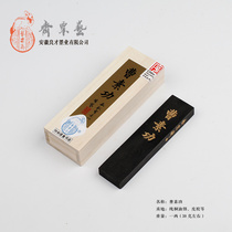 One or two Cao Sugong special calligraphy and painting ink five stone paint tobacco Cao Sugong Yi Su Zhai Feng Liangcai Ink ink ingots