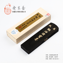 42 High-grade Tung oil smoke treasure ink fixed version ink traditional craft Cao Su Gong Yi Su Zhai Feng Liangcai ink stick