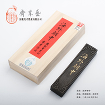 Two Overseas Korea-North Korea-China Special Pure Tung Oil Smoky Leather rubber Cao Suizu Saifeng Liangcai Ink Strips