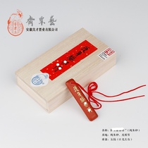 Pure cinnabar ink about 18 grams of body protection and exorcism Cao Su Gongyi Su Zhai Feng Liangcai ink bar ink ingot