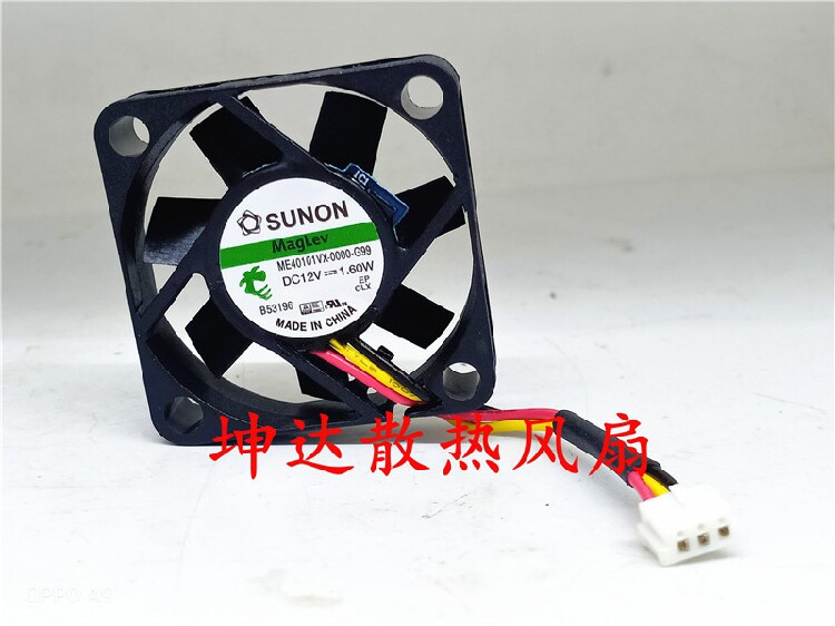 Brand new original fit ME40101VX-0000-G99 4cm 4010 12V 1 12V 60W Fan