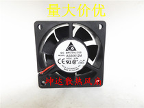 Delta ASB0612M 6025 12V 0 24A 2-wire 3-wire speed 6cm cooling fan