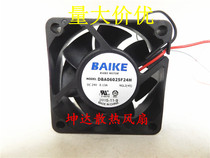 Original BAIKE DC24V 0 13A inverter cooling fan DBA06025F24H 6cm fan