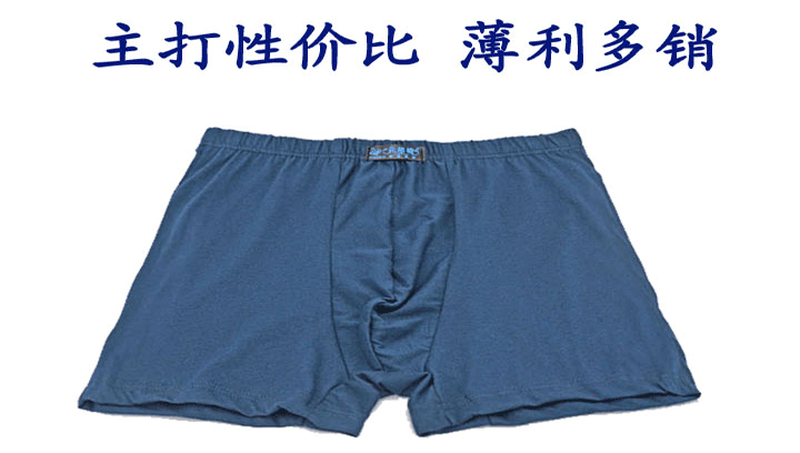 Thanh niên đồ lót nam đầu cotton eo màu xanh boxer chân phẳng cotton nam lỏng quần XL chất béo